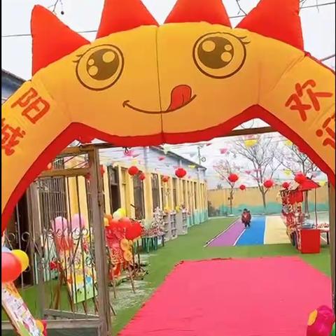 阳城小学幼儿园“寻年味，亲子活动”