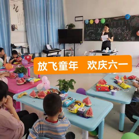 谢庄小学附属幼儿园，快乐六一，别样精彩