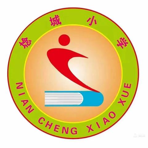 【“三名”+建设】名师之路促成长 砥砺奋进共远航——大荔县埝城小学英语、体育教师参加第26届“名师之路”观摩研讨会活动纪实