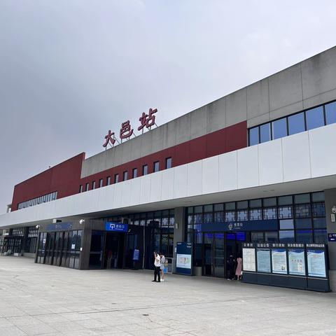 旅行