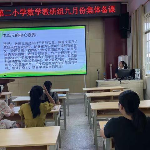 集体备课促成长，砥砺前行同绽放---柳江区新兴第二小学数学组集体备课