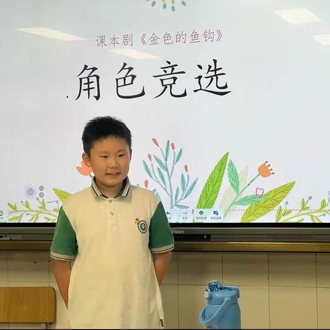 【演绎红色经典 播种金色未来】人民路小学四年级课本剧展演