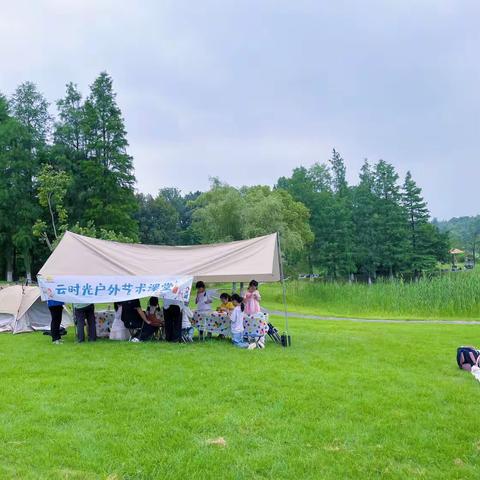 六一，我们趣露营⛺️