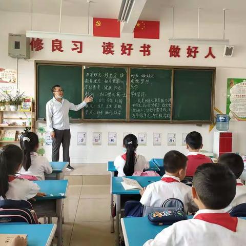 五（5）班海燕中队开学第一周“好习惯成就一生”活动记录