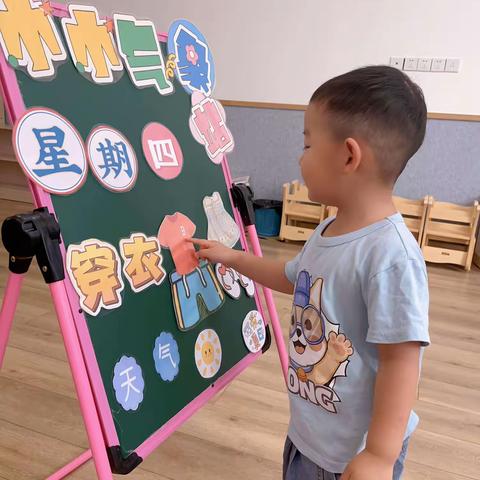 比野心更难得的是保护好孩子👶🏻们的童心❤（6.12-6.16）一周周报来啦💘💘💘