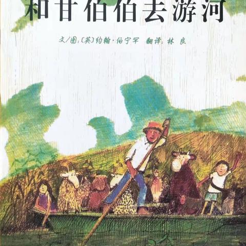 孩子是世界的未来，                    孩子童年书香相伴