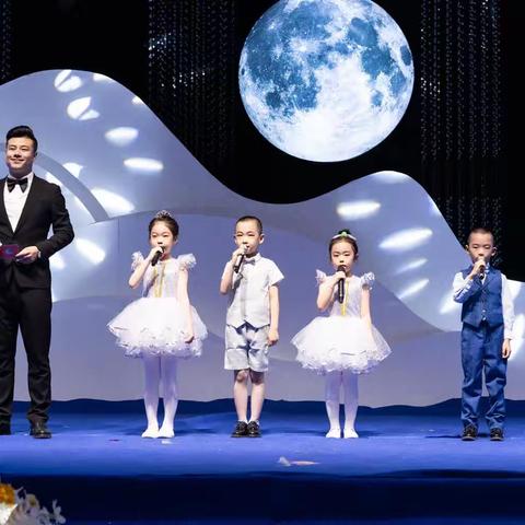 “梦想起航  童心飞扬”——奥乐思幼稚园庆六一文艺汇演