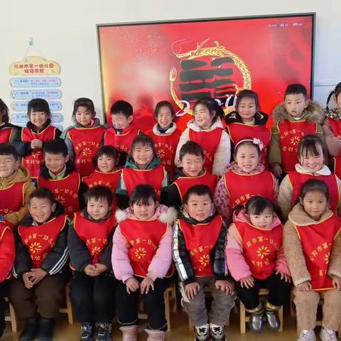 沁阳一幼葛村分园2023－2024学年 中一班幼儿学期末评语