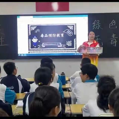 远离毒品   呵护青春