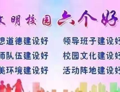 【韩小·课间活动】多彩课间 活力校园—韩城中心小学开展我的课间我做主活动