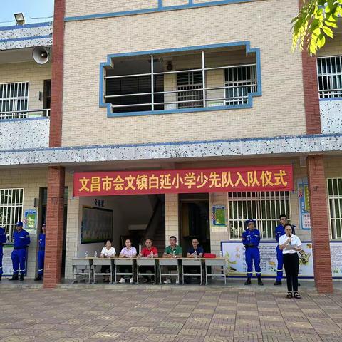 幼小衔接活动——文昌市会文中心幼儿园白延分园