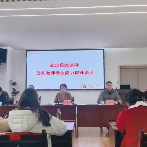 赋能成长 共研幼教 ——云南省省级学科带头人王锟学前教育工作室张静工作组开展研讨活动