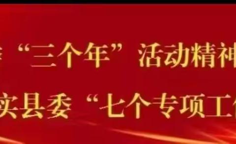 【三名+建设】线上研讨 共研共进——大荔县冯翊初中教育集团“三坊”联动线上联合大教研活动