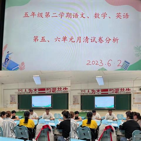 用心总结   行稳致远