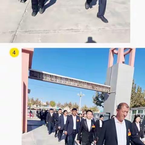 第三师四十九团学校工会七届二次教职工代表大会