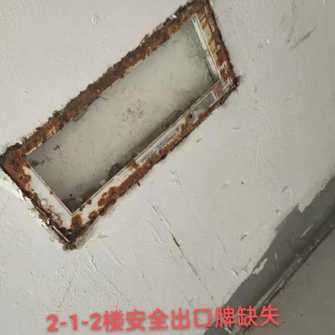 胜丰物业的美篇