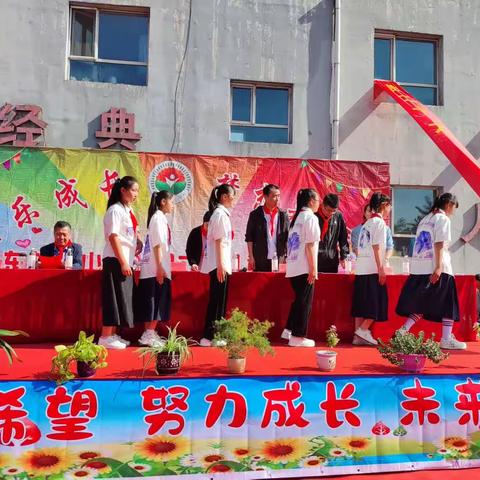 礼赞二十大   童心向未来——东杨屯小学庆祝“六·一”儿童节文艺汇演活动