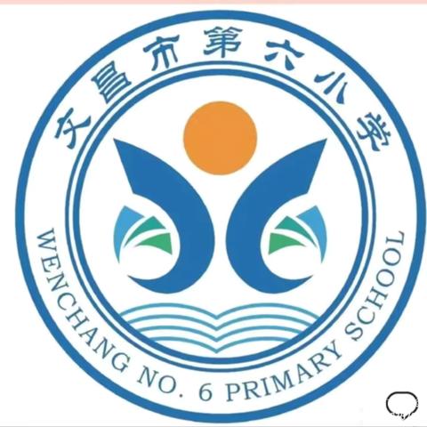 缤纷暑假 筑梦成长 ———文昌市第六小学二年级暑假特色作业