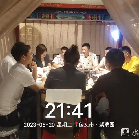 2023年6月20号刺勒川壹號院菜品分析会