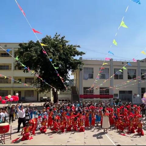 “学习二十大，争做好队员”文山市柳井乡斗咀小学喜庆六一