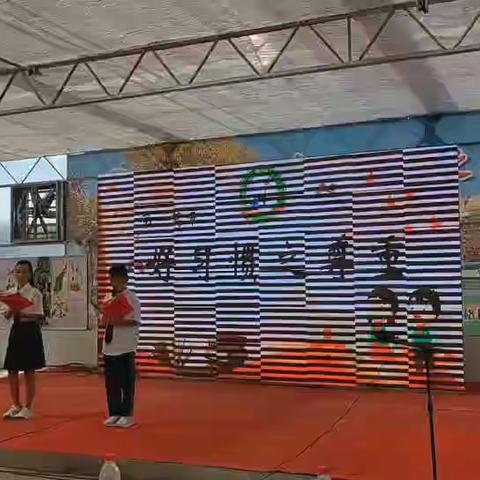 学习二十大，争做好队员--北格镇东蒲小学“好习惯成就好人生”六一庆演活动