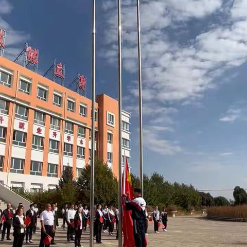 欢度国庆节，喜迎二十大———记凉城职中主题升旗仪式（副本）