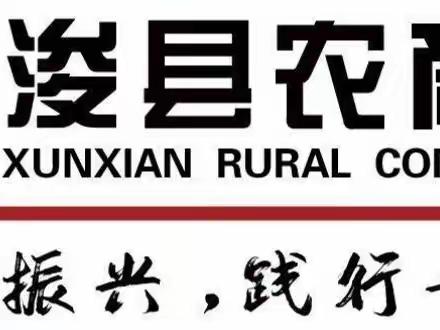 卫贤支行召开周例会，组织对反洗钱、合规、主题教育等相关内容学习