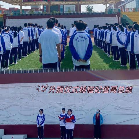 逐梦青春，扬帆起航