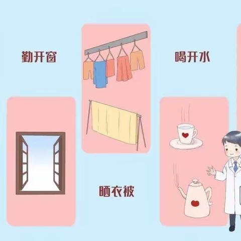 预防手足口病和疱疹性咽颊炎健康提示