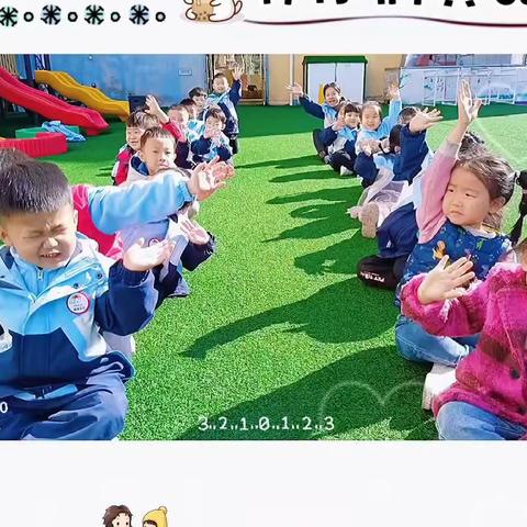 🎉福瑞贝贝幼儿园苗二班十一月快乐加倍💞