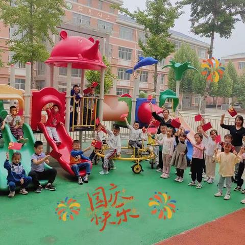 情满·中秋🌙 欢聚.国庆🇨🇳(实验小学幼儿园多彩活动庆双节🎈)