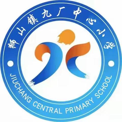 法治阳光育幼苗  新时代筑梦未来 ——武定县九厂小学开展2024学年秋季学期“法治进校园”主题宣讲教育活动