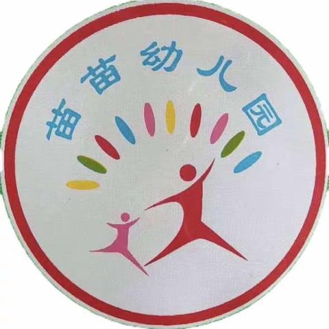 苗苗幼儿园“泡沫之夏”狂欢亲子活动