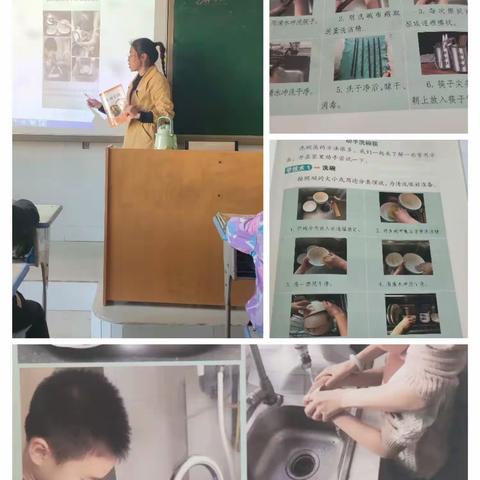 饭后我来洗碗筷—西李坡小学二年级主题劳动实践活动