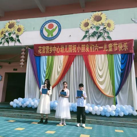 兴小营学校