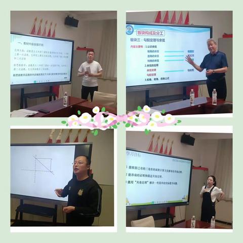 集思广益献良策 教育数学谱新篇——“肃州区张景中教育数学思想教学实验”项目研讨交流会在酒泉一中顺利召