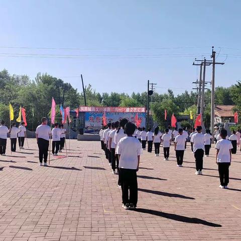 “快乐六一，童心飞扬”兴开城小学趣味运动会暨文艺汇演