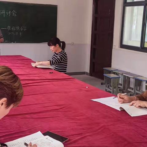 张称湾小学语文教研活动