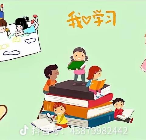 和政县陈家集学校     2023-2024学年第一学期表彰大会