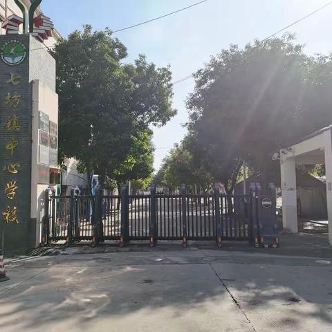 跟岗学习田园课程，共筑田园之梦——2023年文昌市田园课程和劳动课程培训纪实二