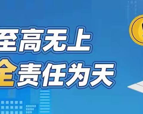 鸣犊群众看过来，学习燃气安全知识，拧紧燃气“安全阀”～