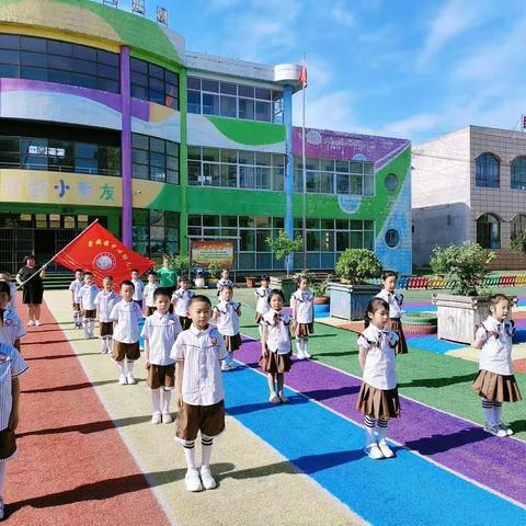 崇凝镇中心幼儿园【初探小学 ● 礼遇成长】幼小衔接活动