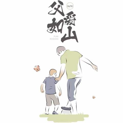 父爱如“衫”         无可替代