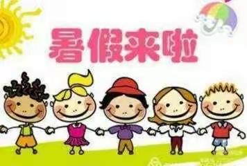 孟连贝乐幼儿园大一班"🌻我们放假了👏"美篇