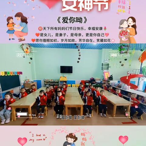 “相约三月，遇见美好”——凯旋幼儿园小二班三月总结