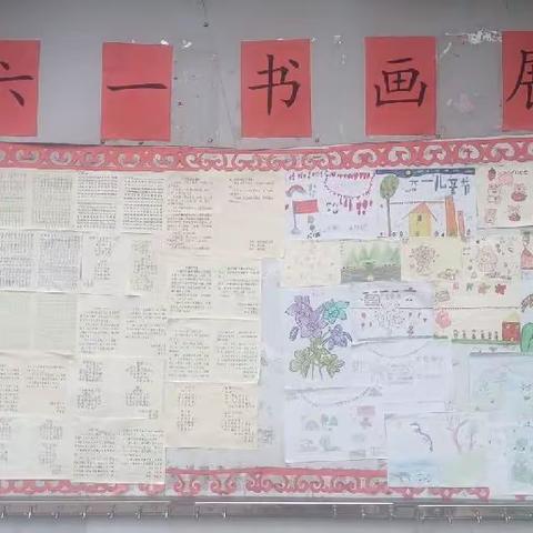 光彩希望小学的美篇