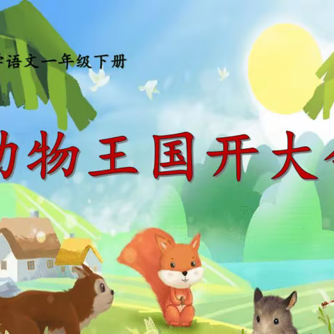 “聚焦课堂抓教学，反思总结促成长”——观课心得与听课反思