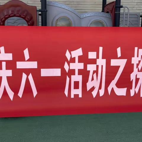 探秘勇敢的“神犬奇兵”