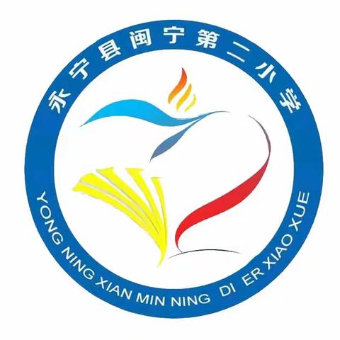 闽宁教育同协作 山海相约共前行——记厦门市湖里区二附小廖副校长考察闽宁二小