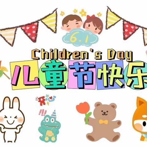 热烈祝贺新欣幼儿园“童享6.1一起嗨 ”文艺汇演圆满成功🎊